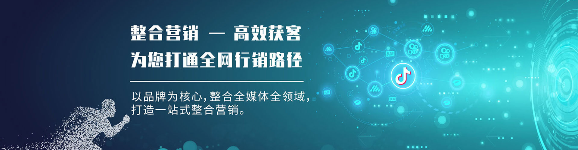 盖州百度竞价推广