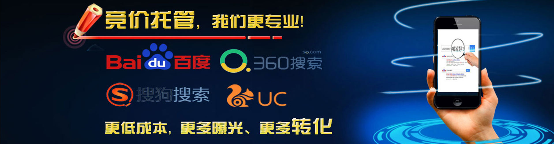 盖州百度竞价赚钱